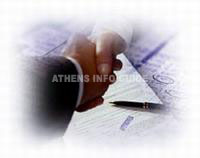 Become an Athens Info Guide Partner