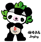 2008 Beijing mascots