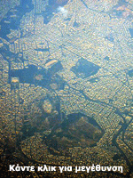 Areal view of Athens